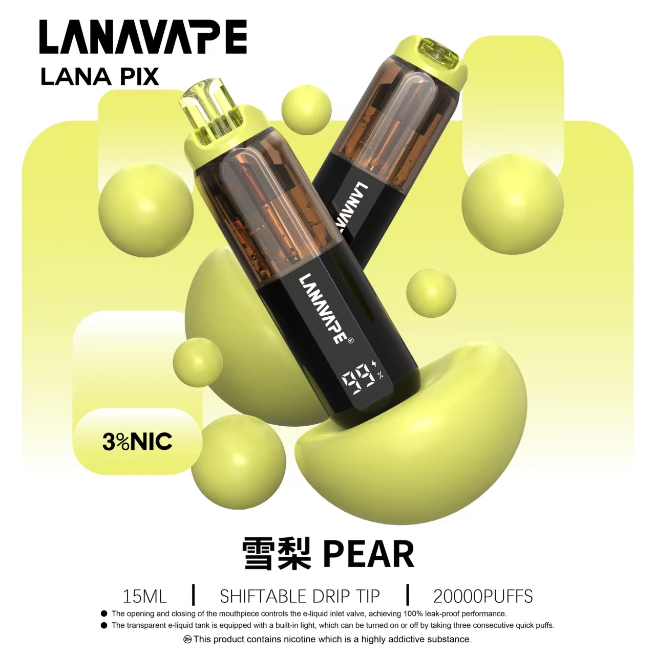 【新品上市】LANA PIX 閃光彈 20000口一次性電子煙：油芯分離/20W暴力模式 | 官網正品
