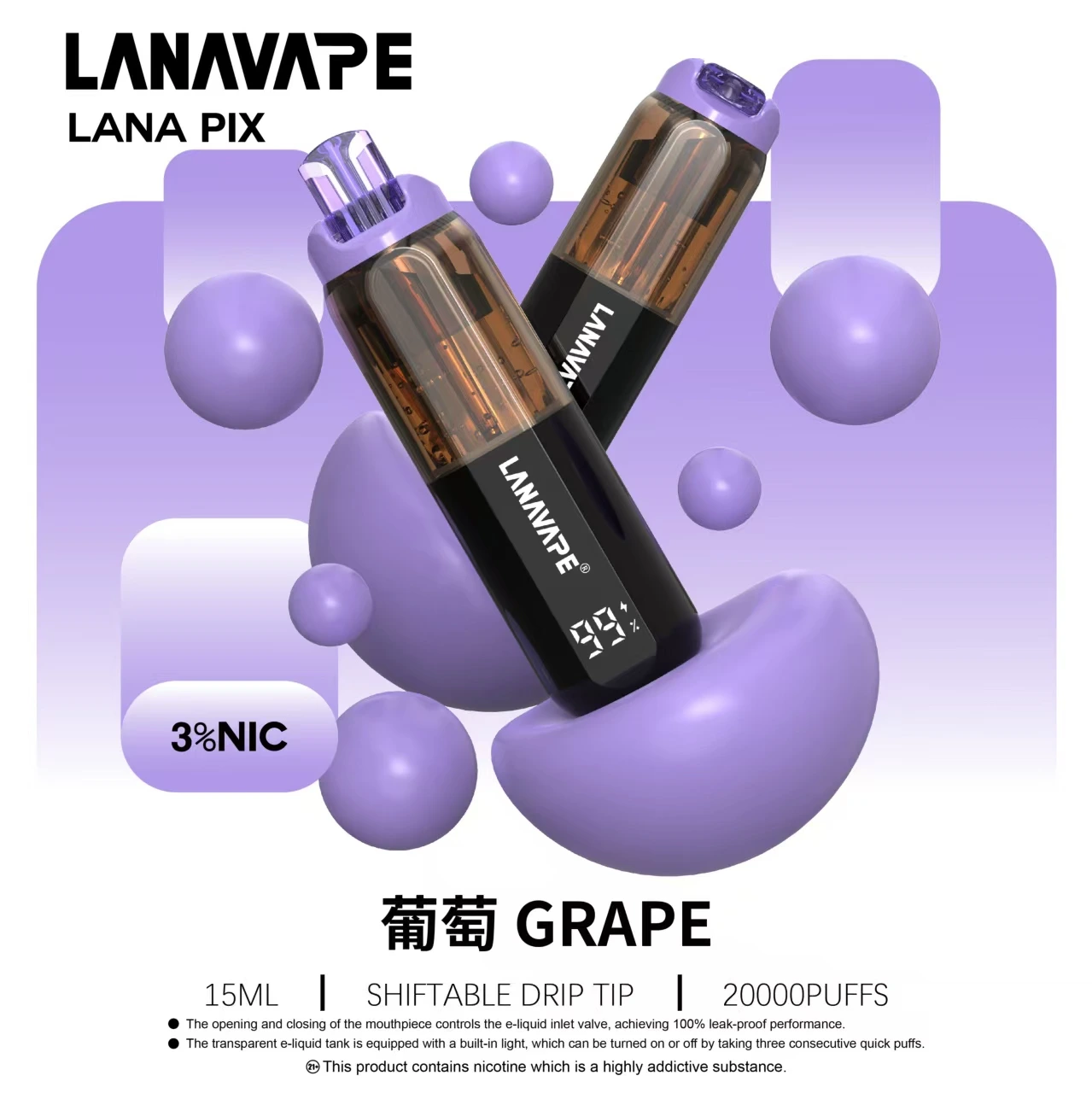 【新品上市】LANA PIX 閃光彈 20000口一次性電子煙：油芯分離/20W暴力模式 | 官網正品